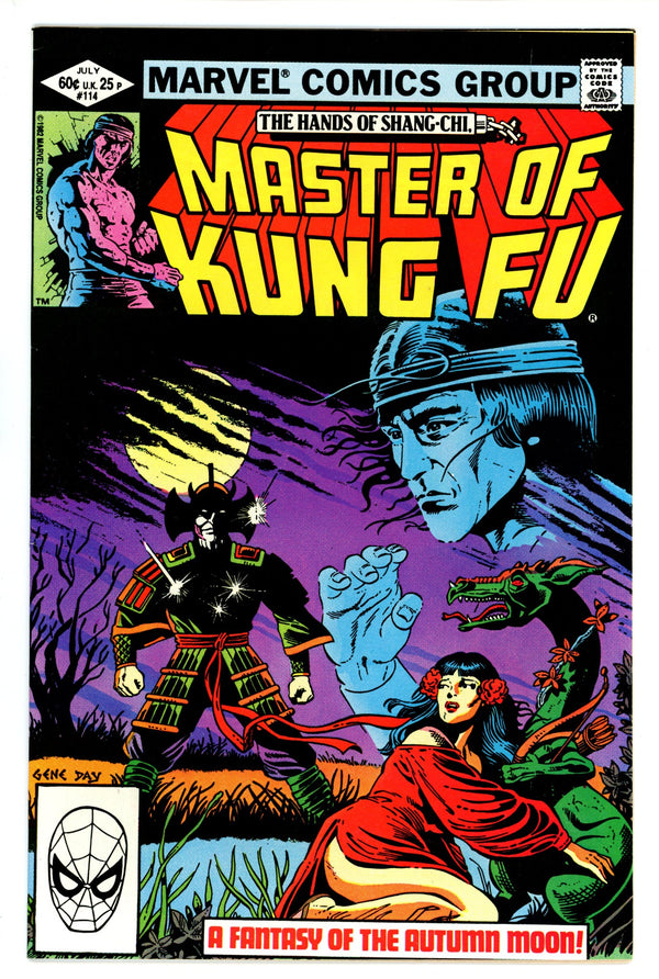 Master of Kung Fu 114
