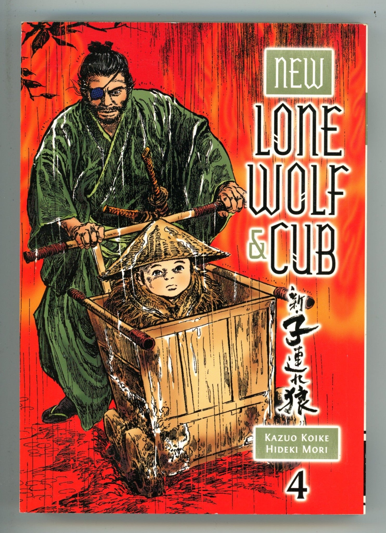 New Lone Wolf & Cub Vol 4 TPB Manga