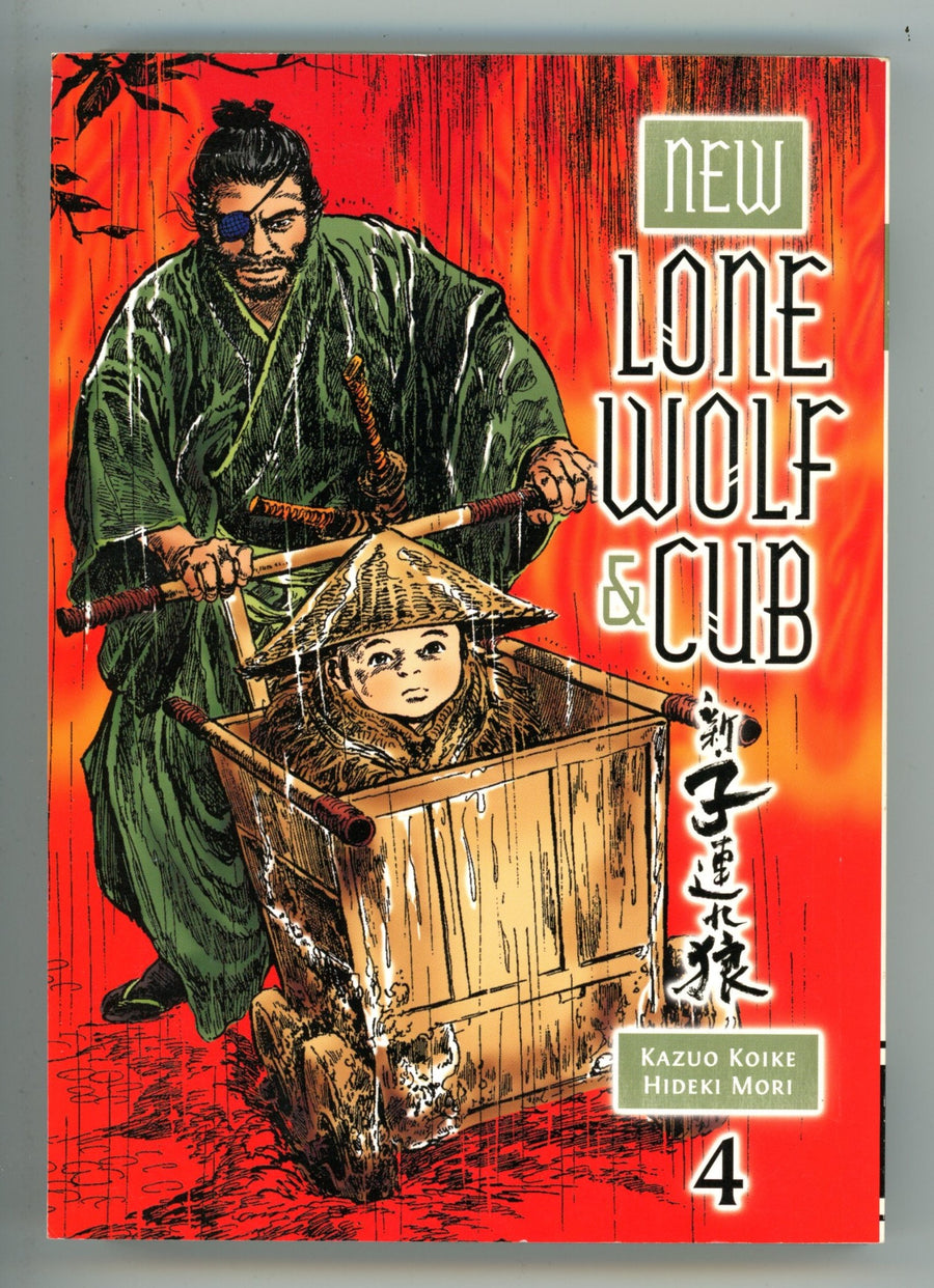 New Lone Wolf & Cub Vol 4 TPB Manga