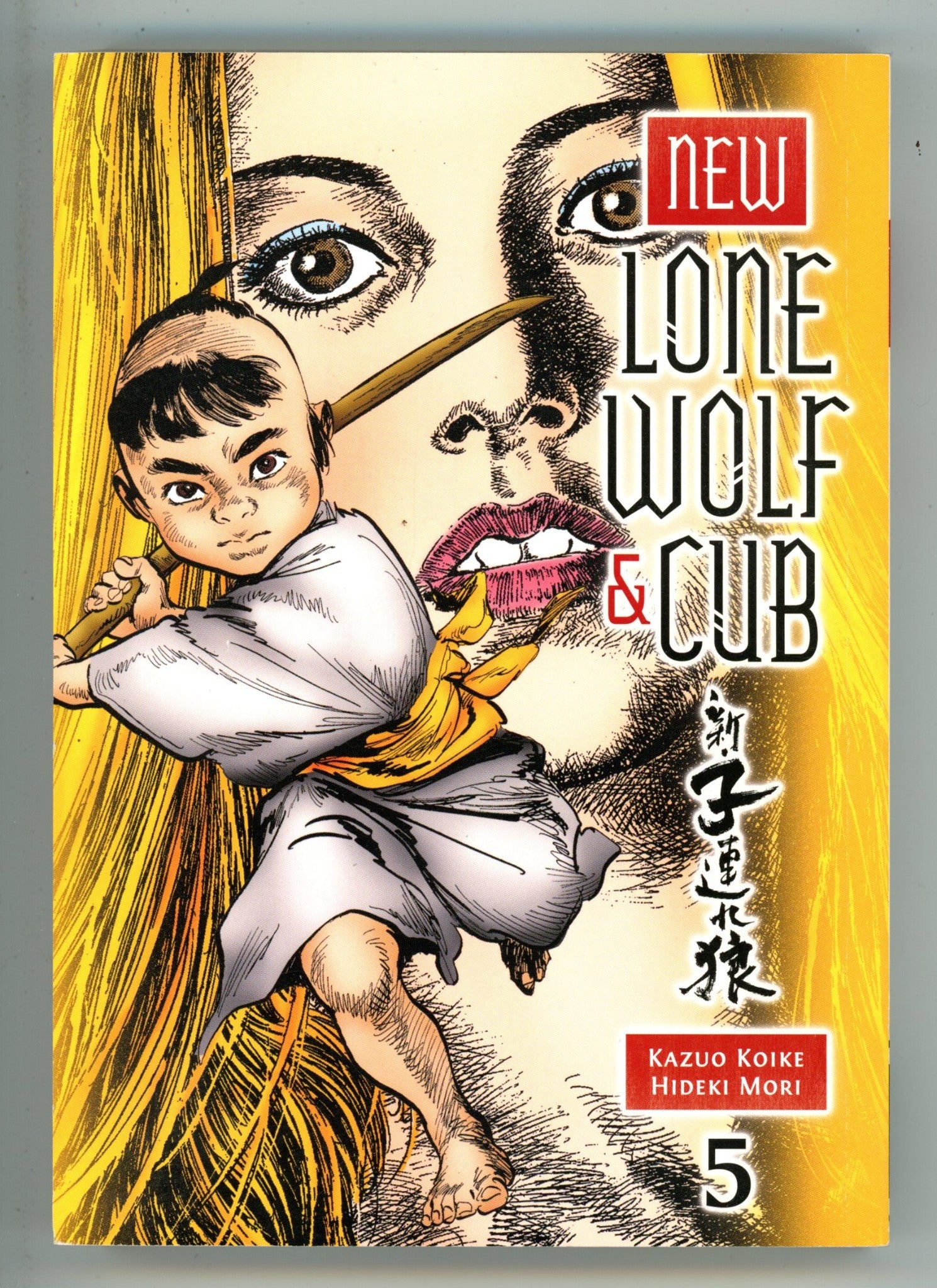 New Lone Wolf & Cub Vol 5 TPB Manga