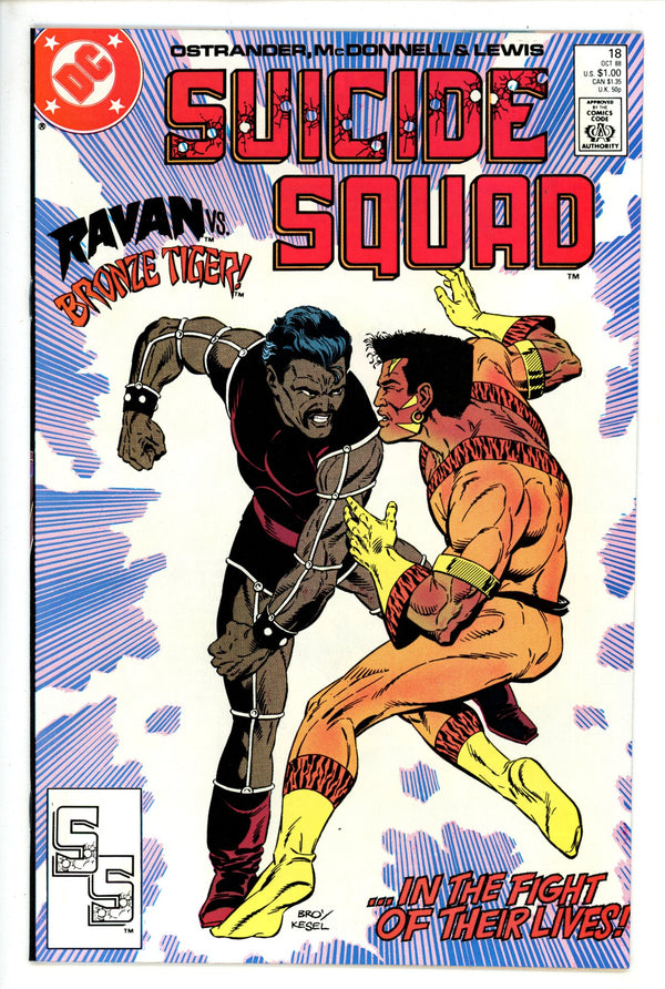 Suicide Squad Vol 1 18