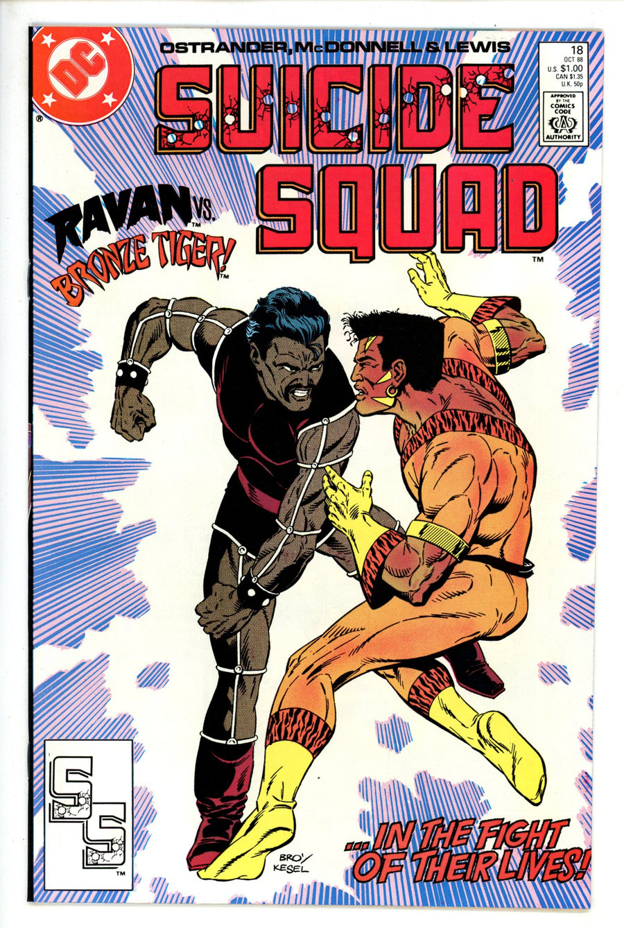 Suicide Squad Vol 1 18