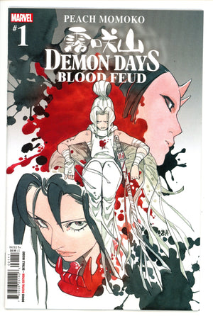 Demon Days Blood Feud 1 (2022)