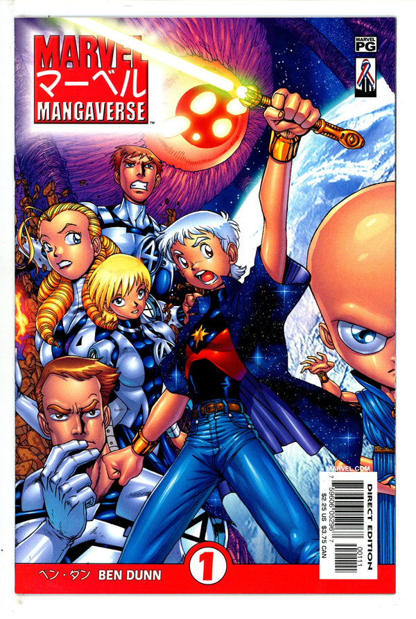 Marvel Mangaverse 1 (2002)