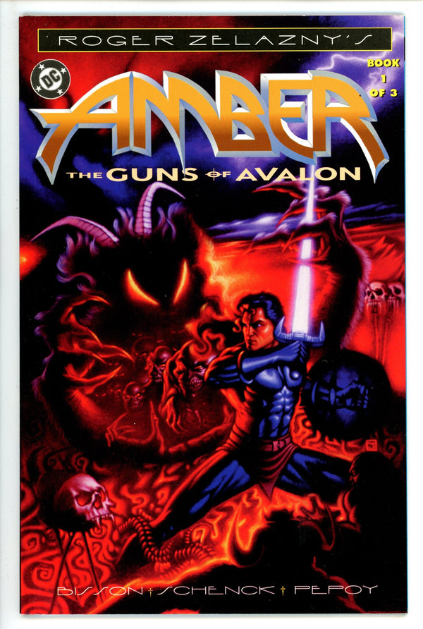 Roger Zelazny's Amber: The Guns of Avalon 1 (1996)
