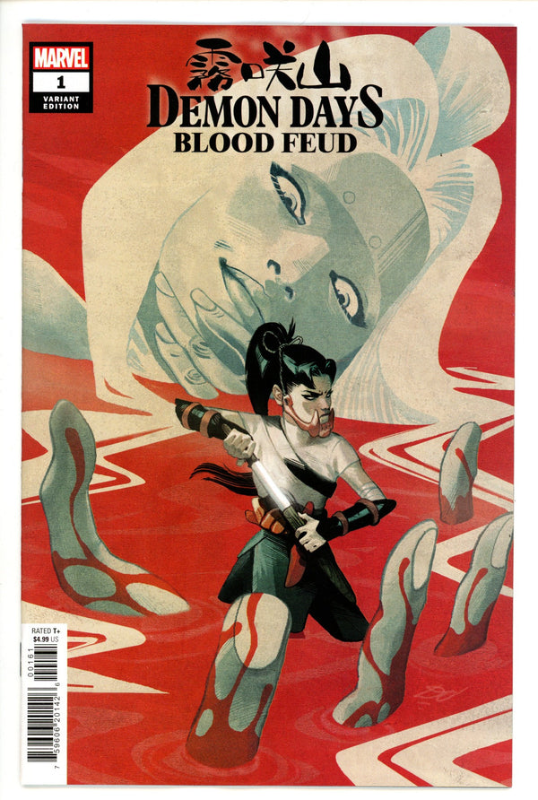 Demon Days Blood Feud 1 Del Mundo Variant (2022)
