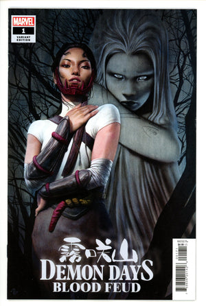 Demon Days Blood Feud 1 Granov Variant NM-