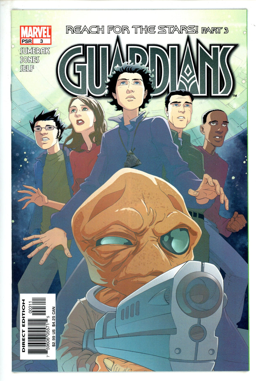 Guardians 3 (2004)