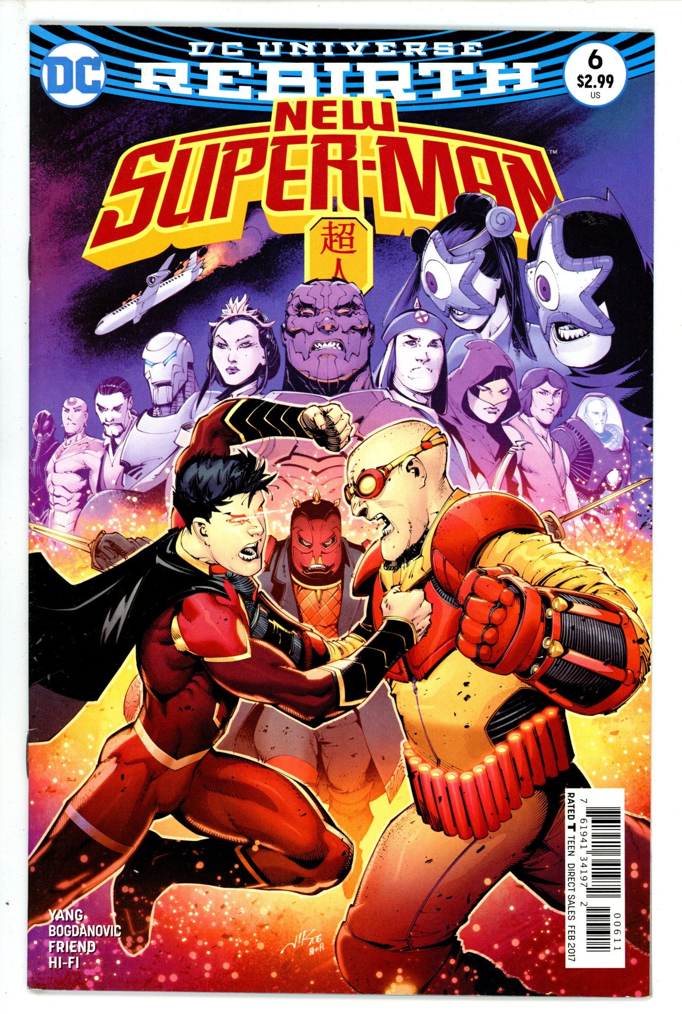 New Super-Man 6 (2016)