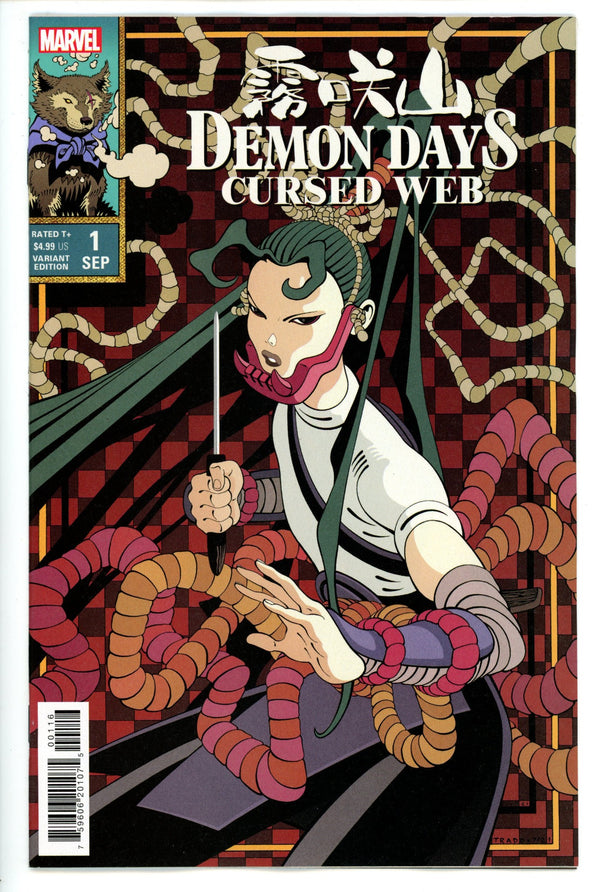 Demon Days Cursed Web 1 Moore Variant NM- (2021)