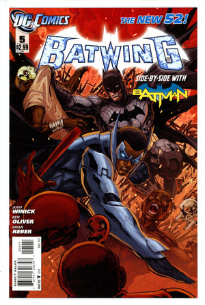 Batwing 5 (2012)