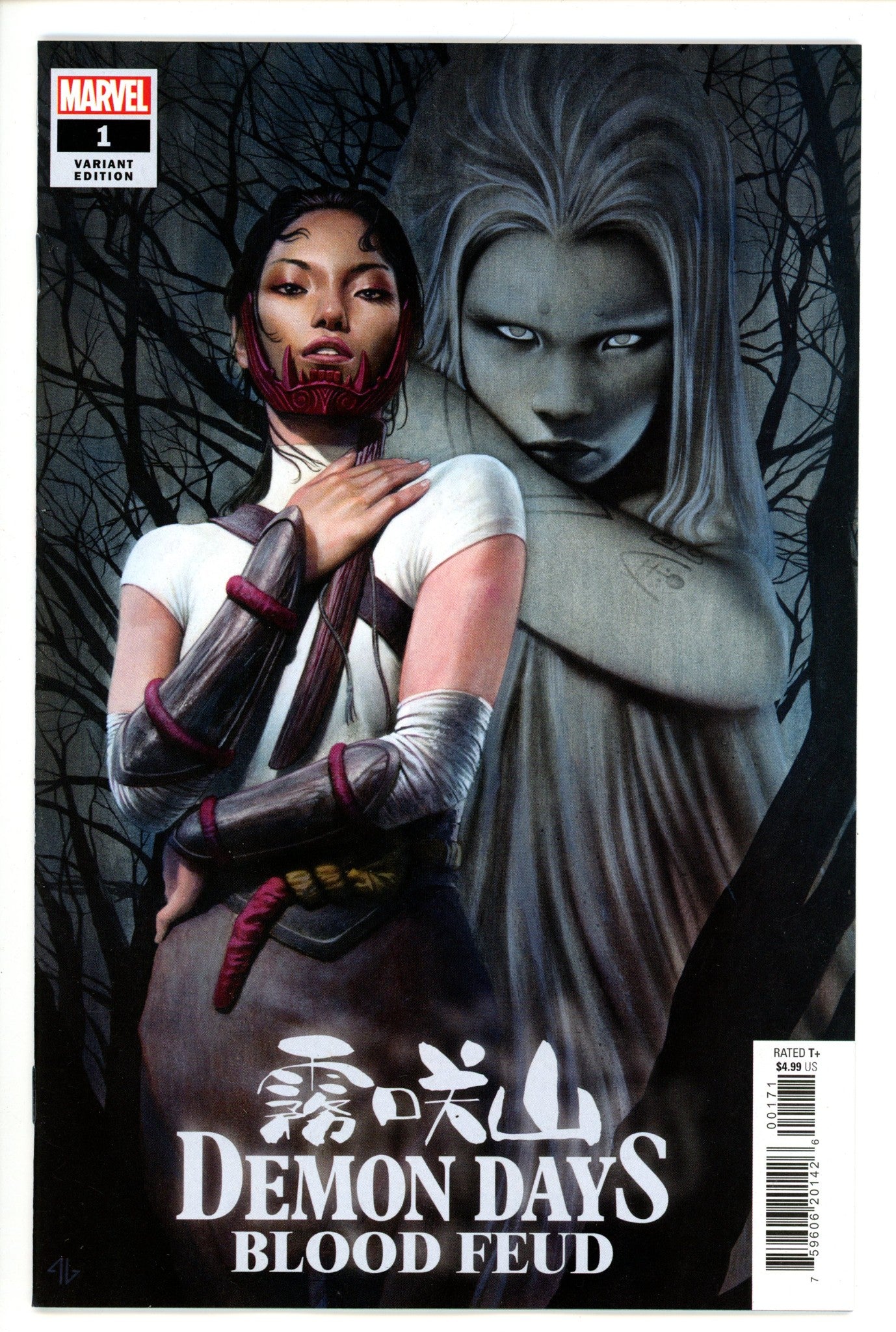 Demon Days Blood Feud 1 Granov Variant NM+