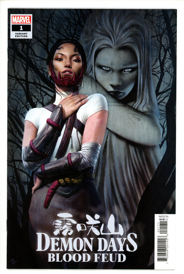 Demon Days Blood Feud 1 Granov Variant NM+