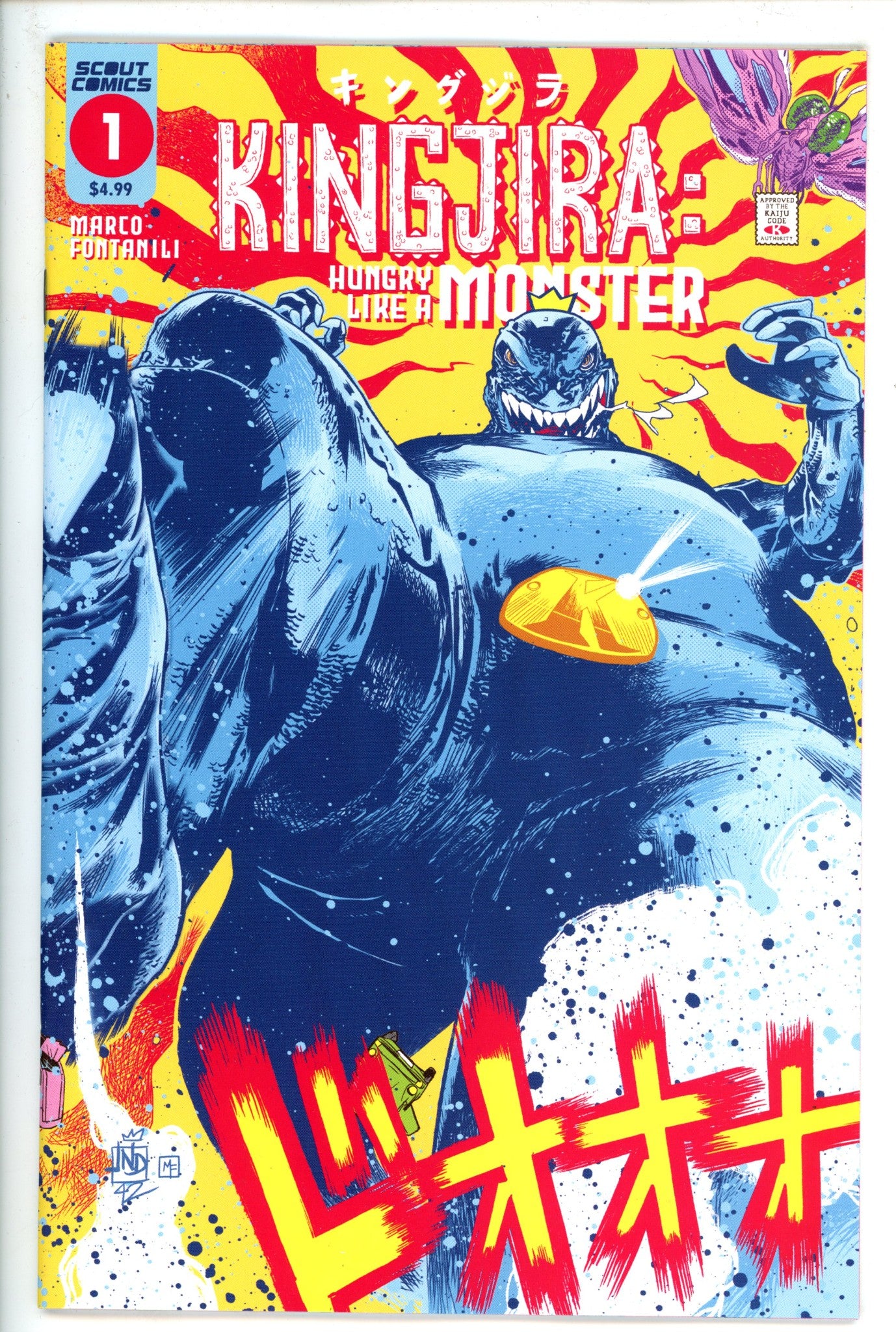 Kingjira 1 Landini Variant (2022)