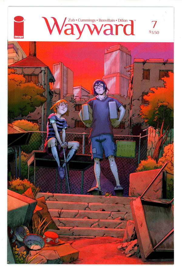 Wayward 7