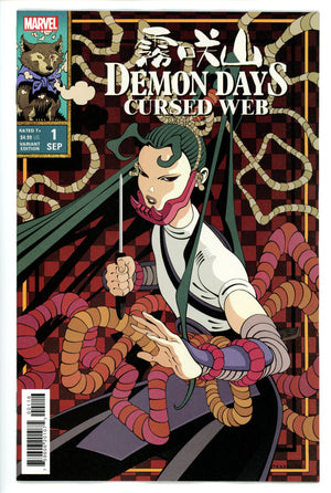 Demon Days Cursed Web 1 Moore Variant NM