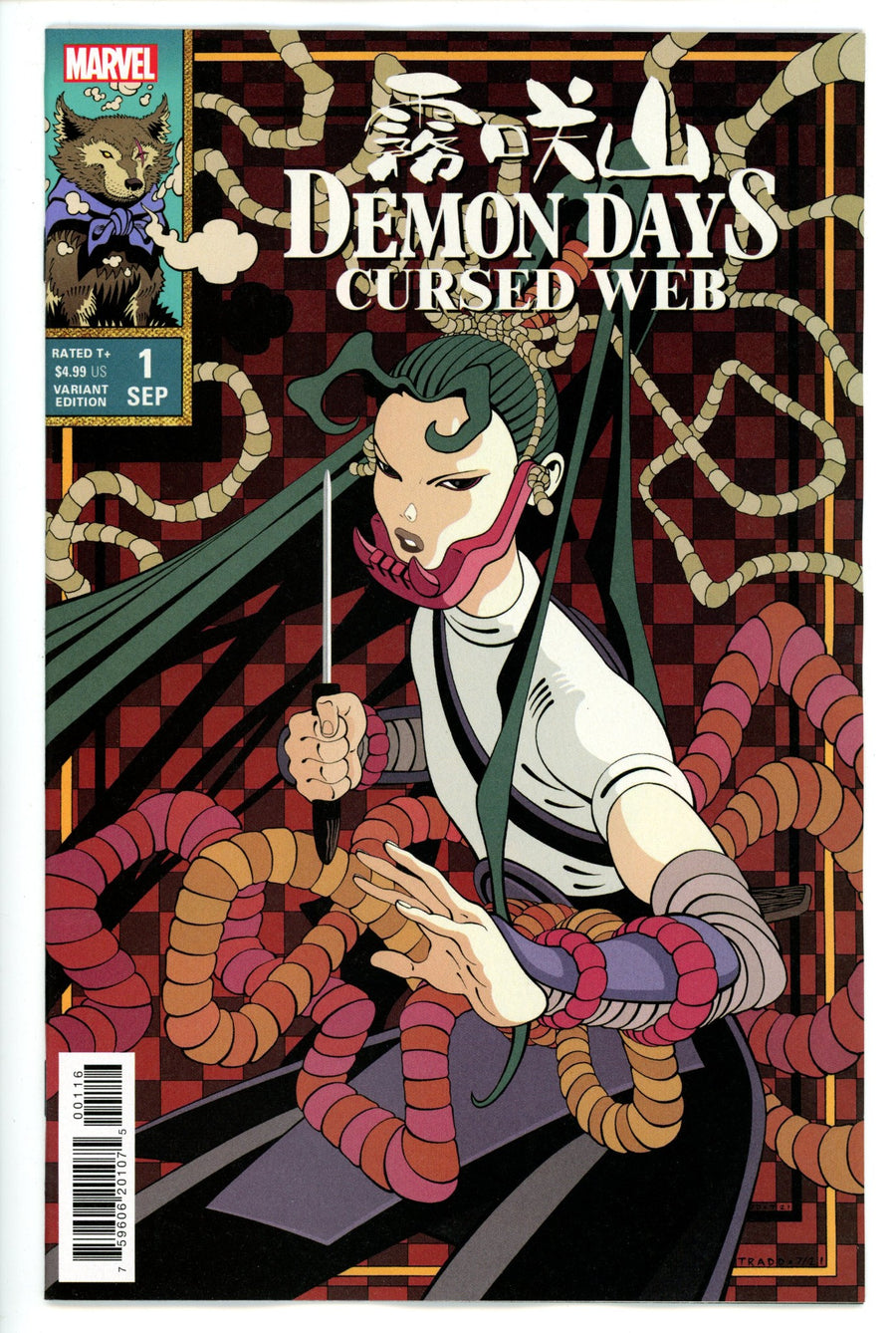 Demon Days Cursed Web 1 Moore Variant NM
