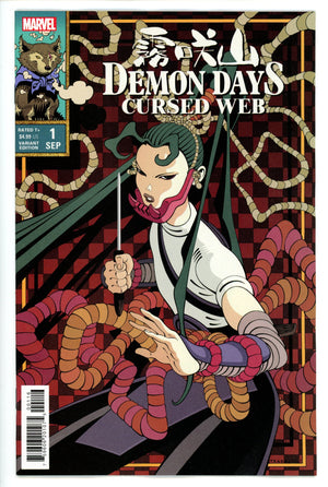 Demon Days Cursed Web 1 Moore Variant NM+
