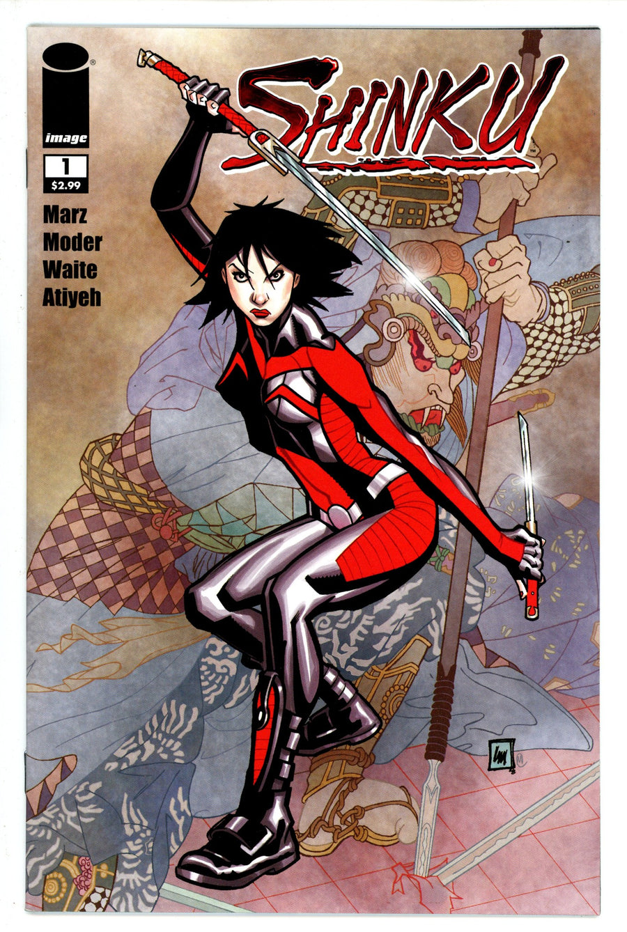 Shinku 1 (2011)