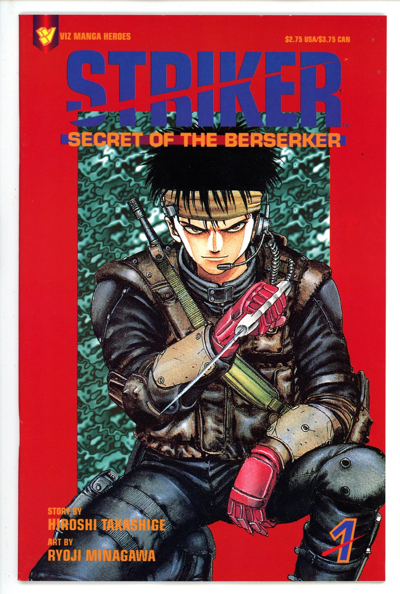Striker Secret of the Berserker 1 (1995)
