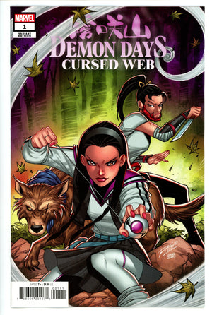 Demon Days Cursed Web 1 Lim Variant (2021)
