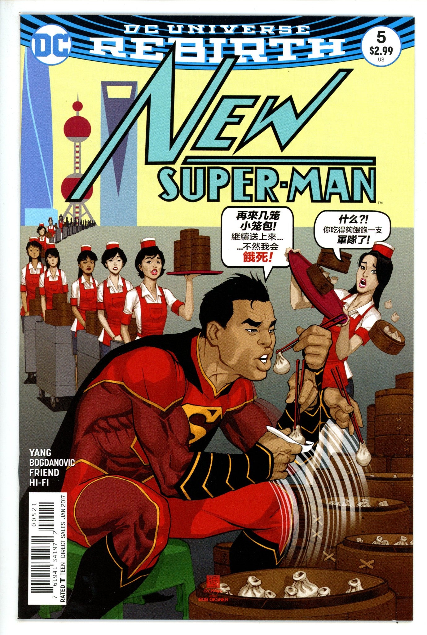 New Super-Man 5 Chang Variant