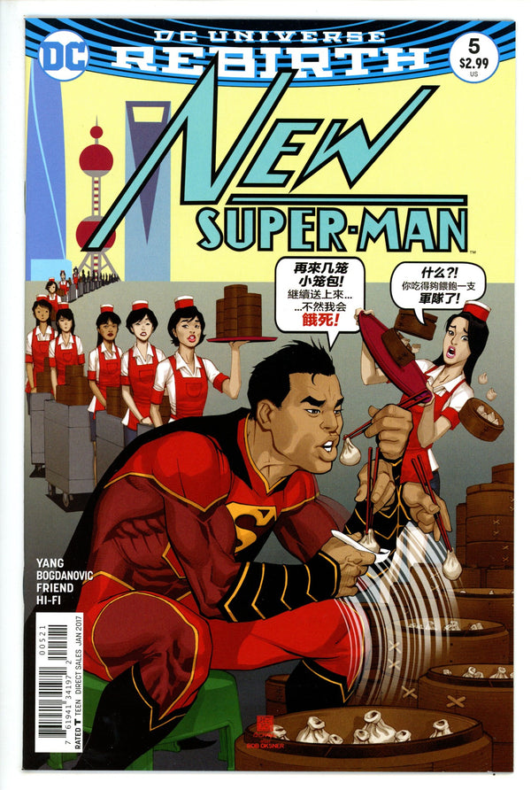 New Super-Man 5 Chang Variant