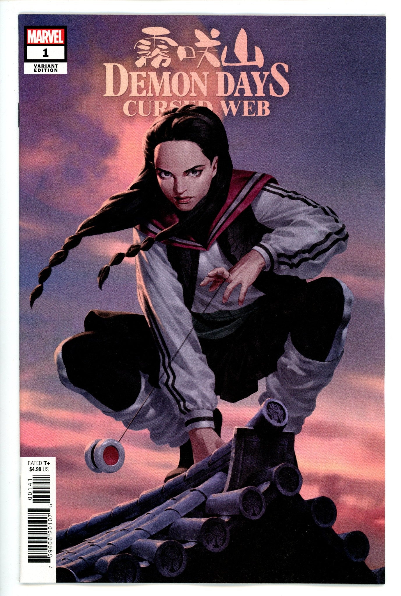 Demon Days Cursed Web 1 Yoon Variant (2021)