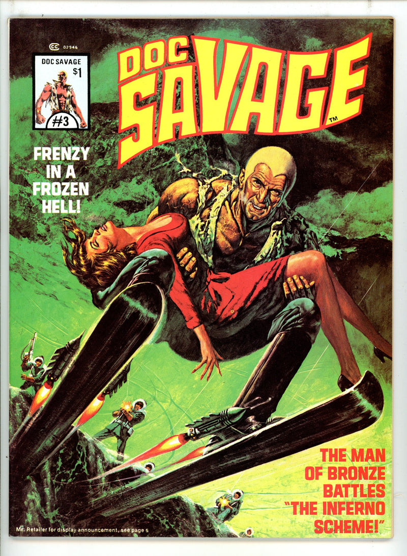 Doc Savage 3 NM- (1976)