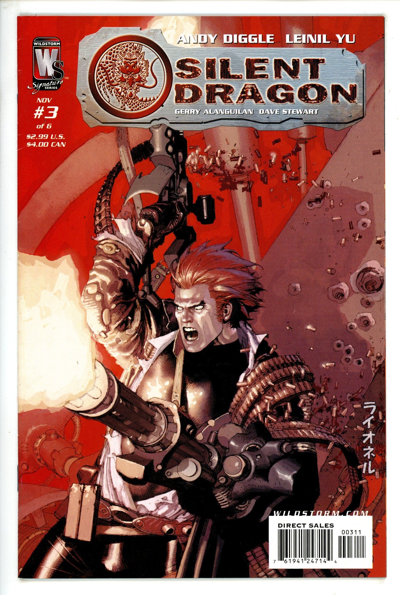 Silent Dragon 3 (2005)