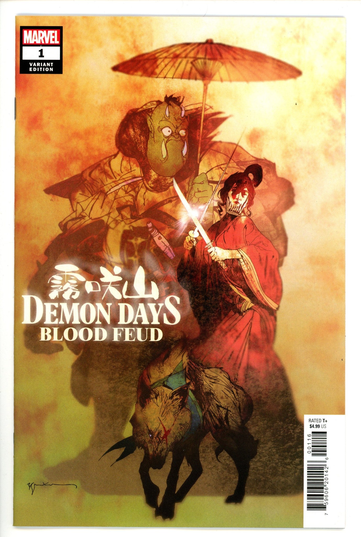 Demon Days Blood Feud 1 Sienkiewicz Variant (2022)