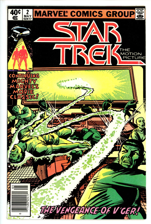 Star Trek 2 Newsstand