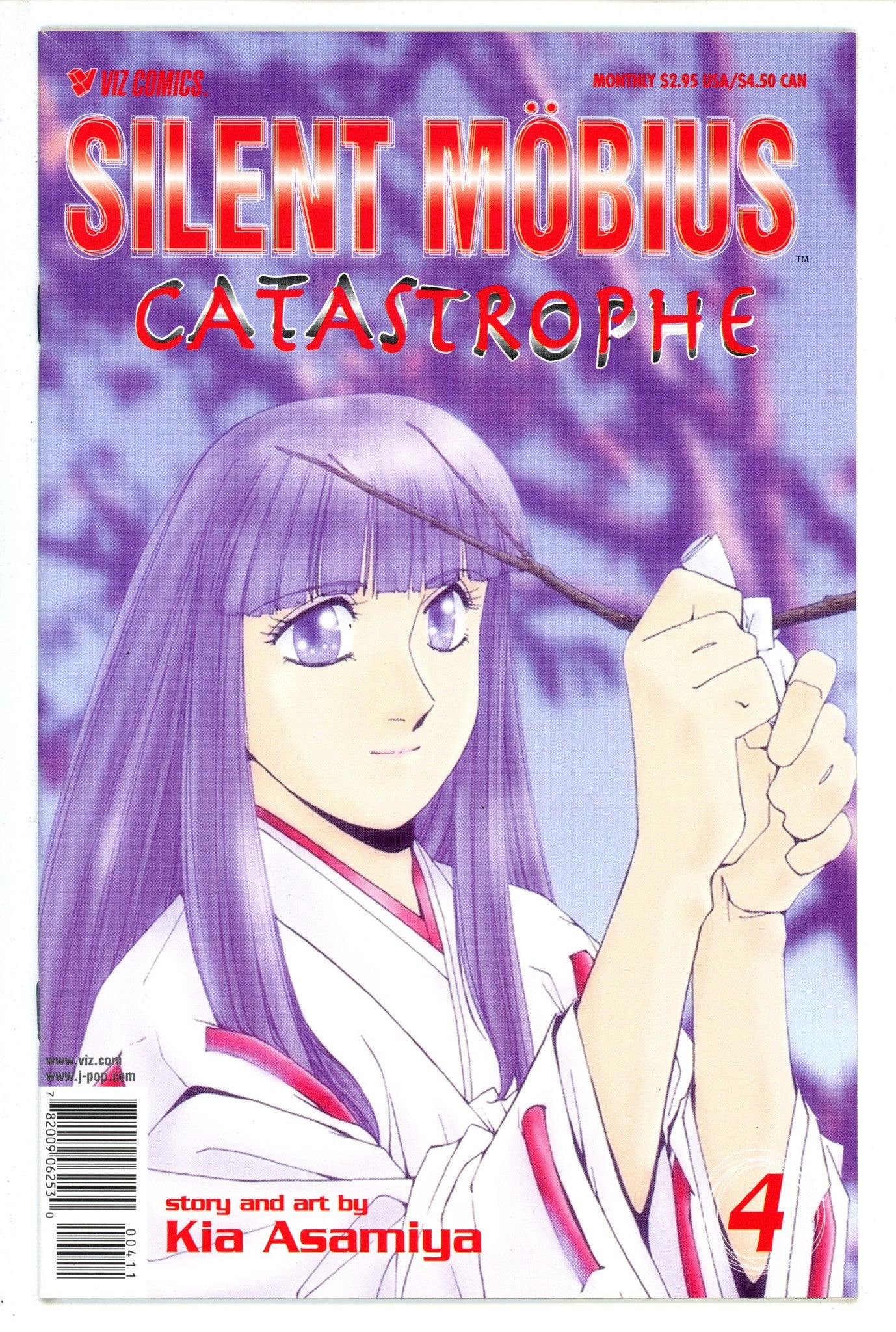 Silent Mobius: Catastrophe 4 (2000)