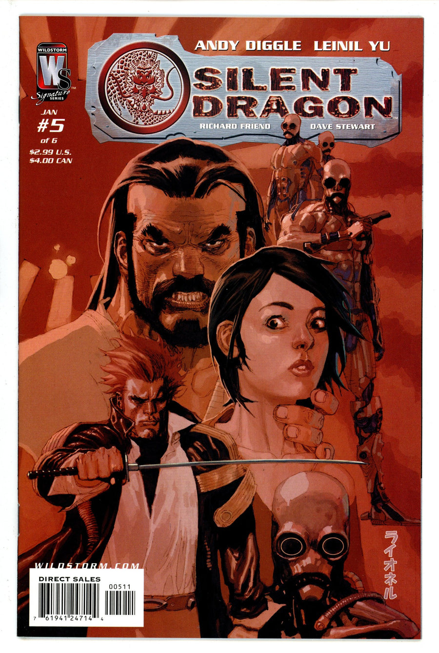 Silent Dragon 5