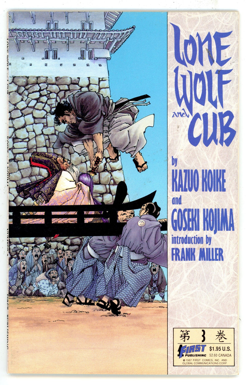 Lone Wolf and Cub Vol 3 TPB