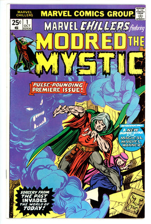 Marvel Chillers Vol 1 1 FN/VF