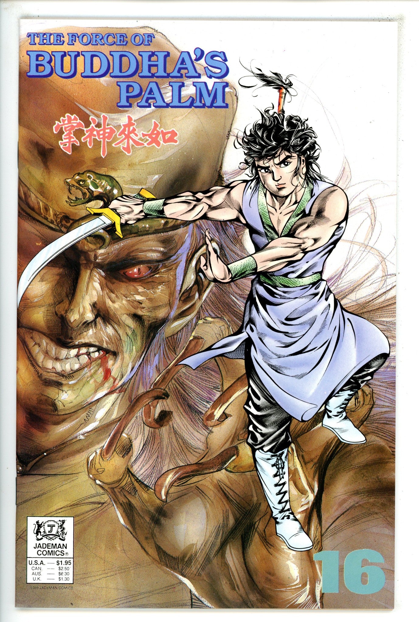 The Force of Buddha's Palm 16 NM