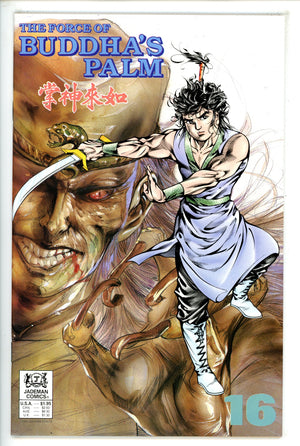 The Force of Buddha's Palm 16 NM