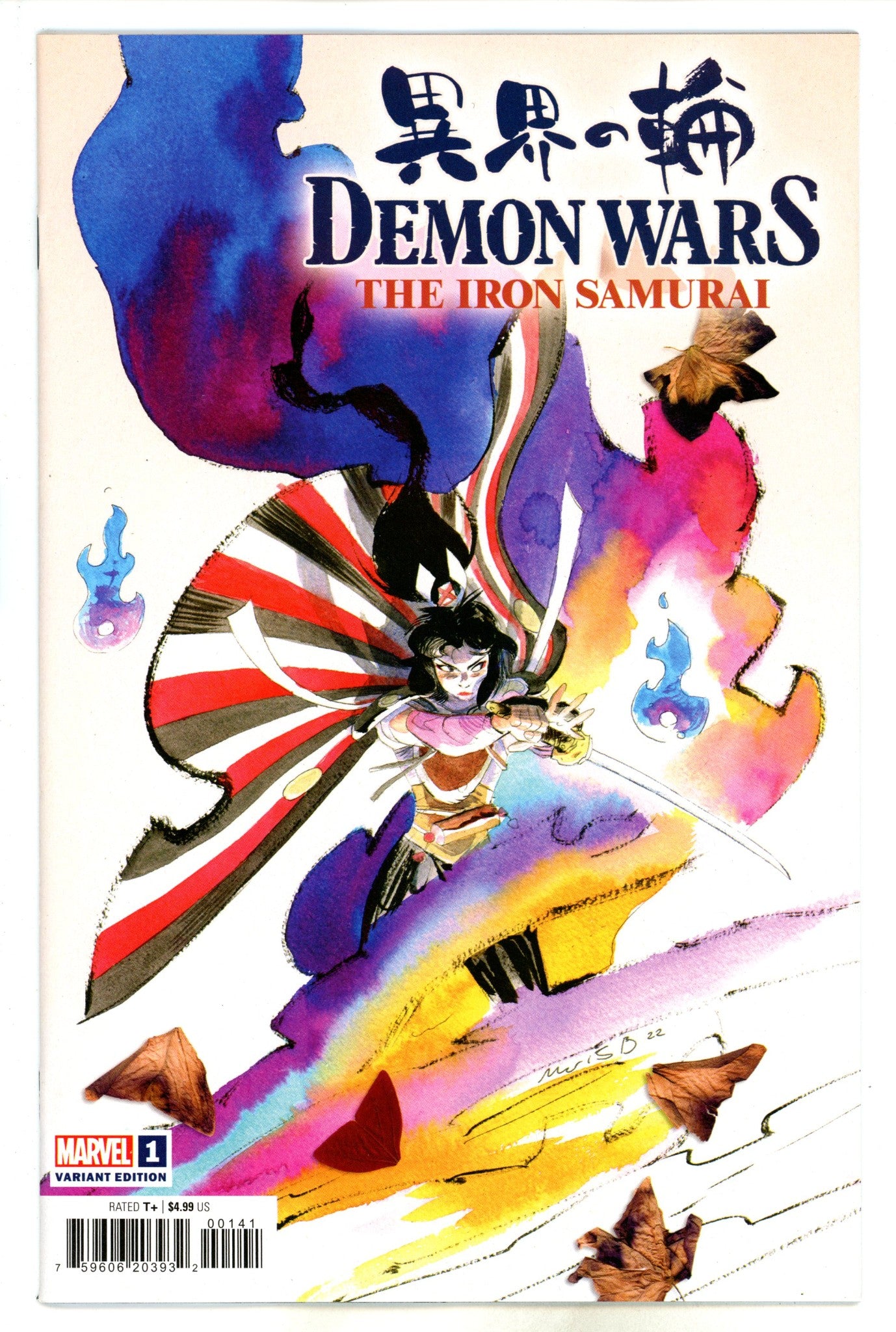 Demon Wars Iron Samurai 1 Bergara Variant (2022)