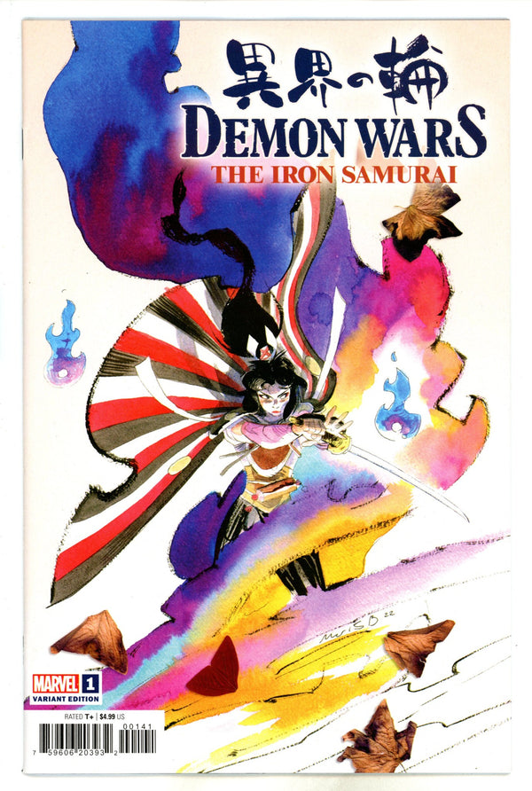 Demon Wars Iron Samurai 1 Bergara Variant (2022)