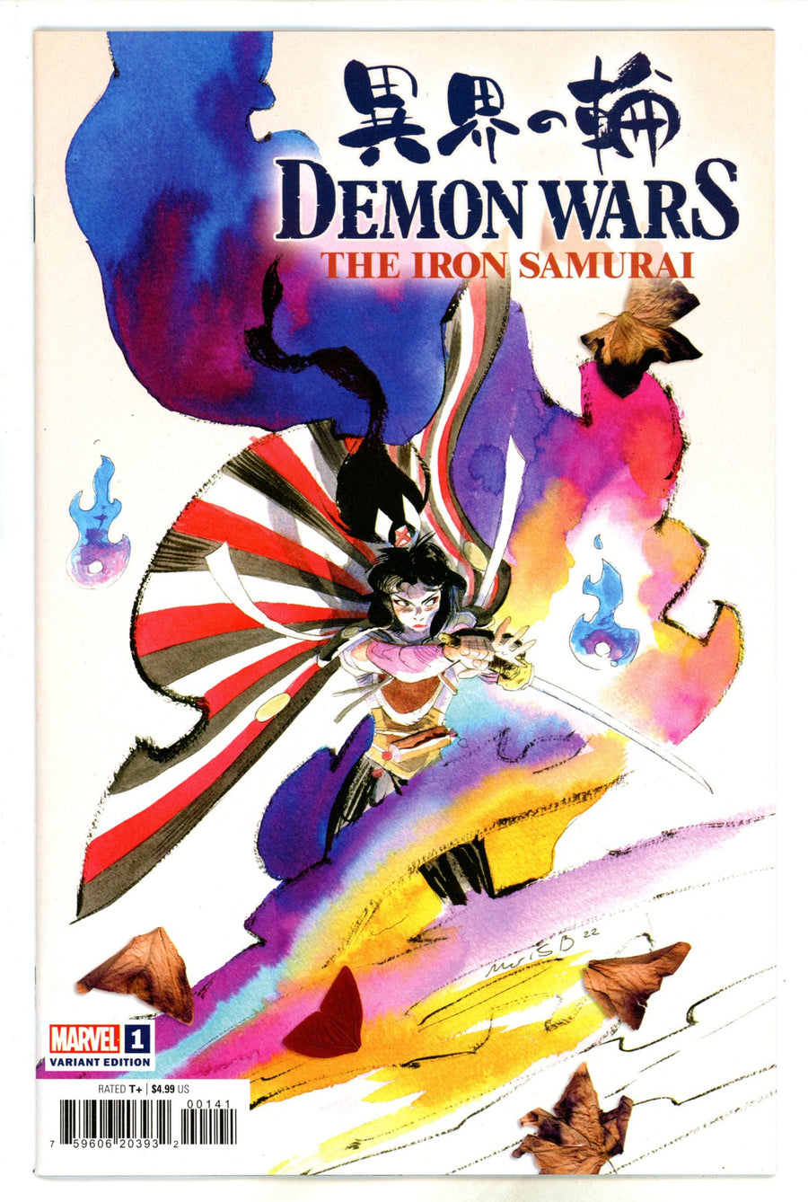 Demon Wars Iron Samurai 1 Bergara Variant (2022)