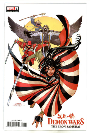 Demon Wars Iron Samurai 1 Dodson Variant NM-