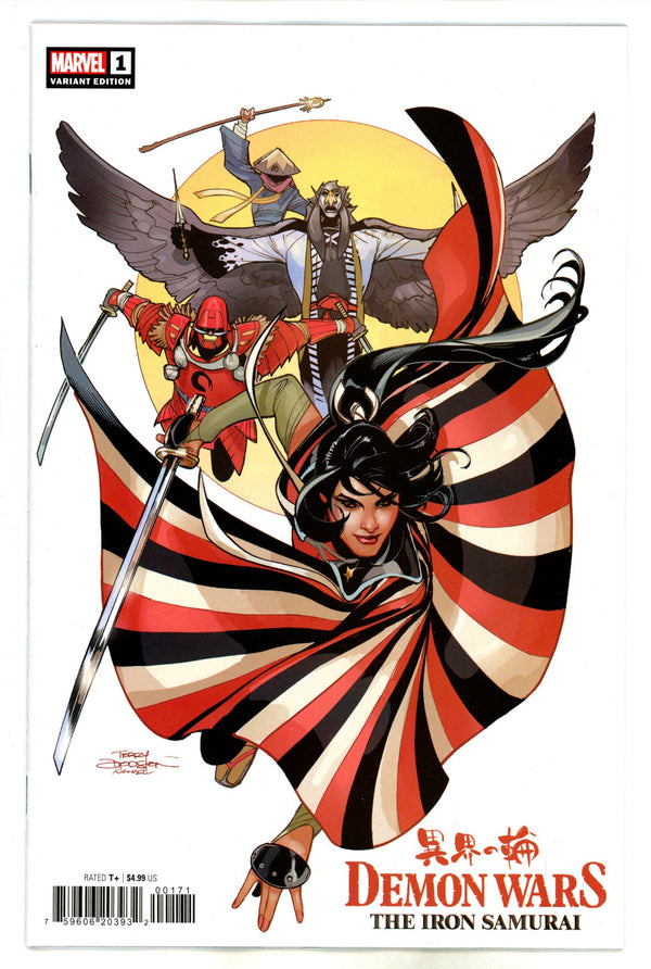 Demon Wars Iron Samurai 1 Dodson Variant NM-