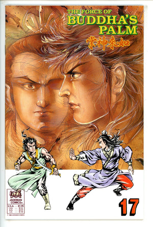 The Force of Buddha's Palm 17 NM-