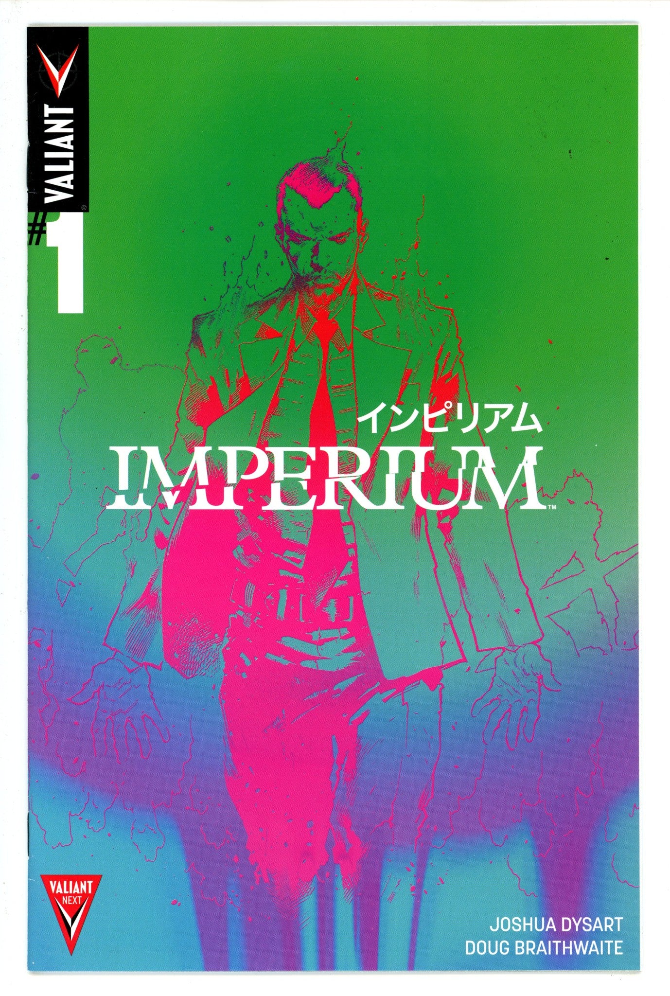 Imperium 1 Hairsine Incentive Variant (2015)