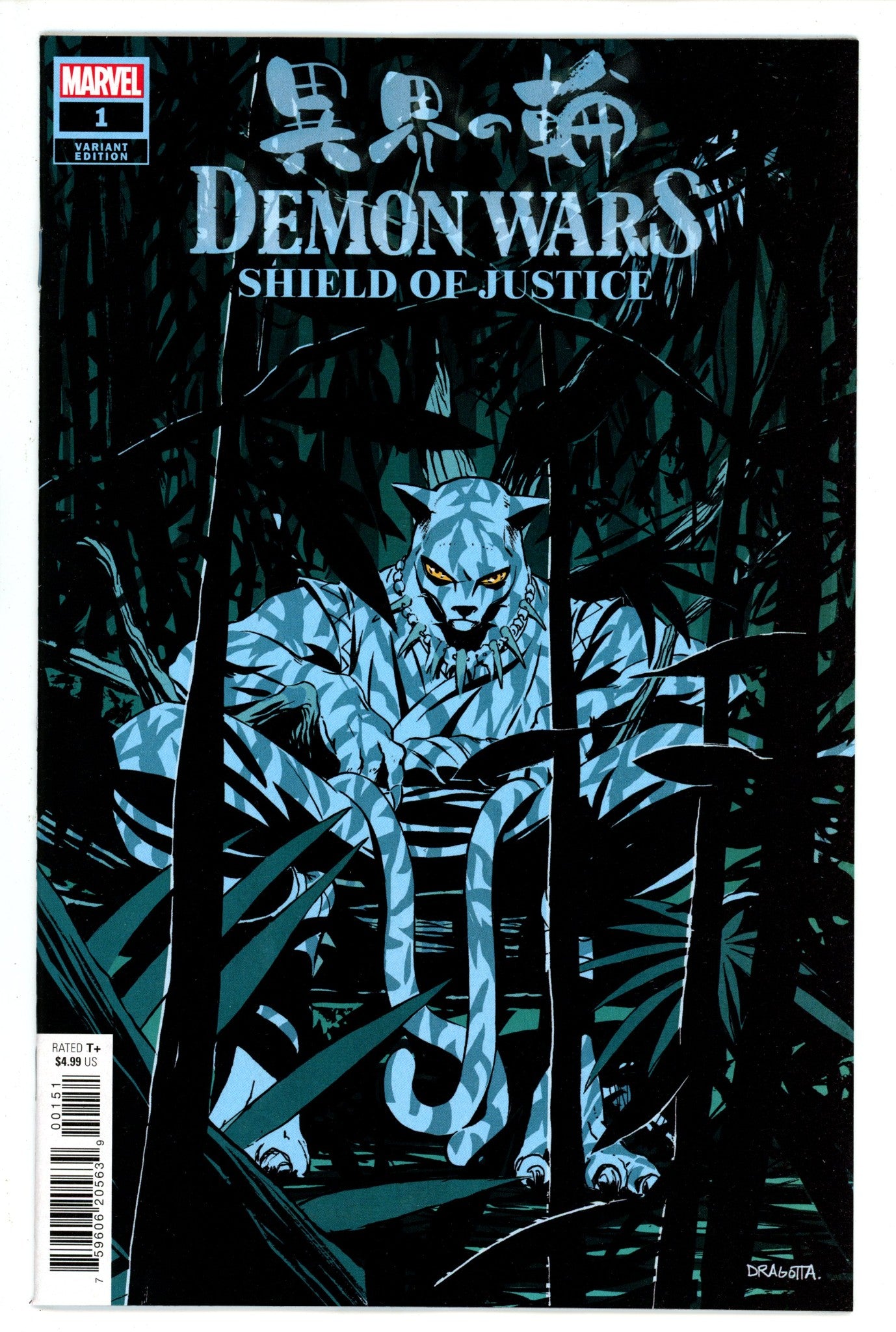 Demon Wars Shield of Justice 1 Dragotta Variant