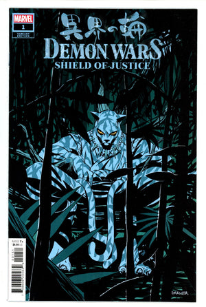 Demon Wars Shield of Justice 1 Dragotta Variant