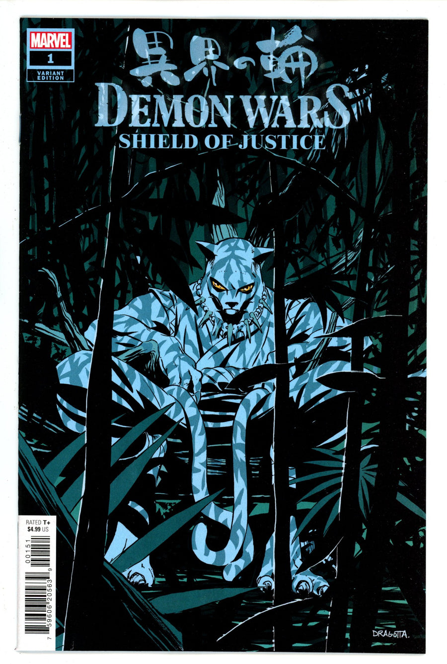 Demon Wars Shield of Justice 1 Dragotta Variant
