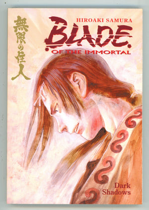 Blade of the Immortal Dark Shadows TPB Manga