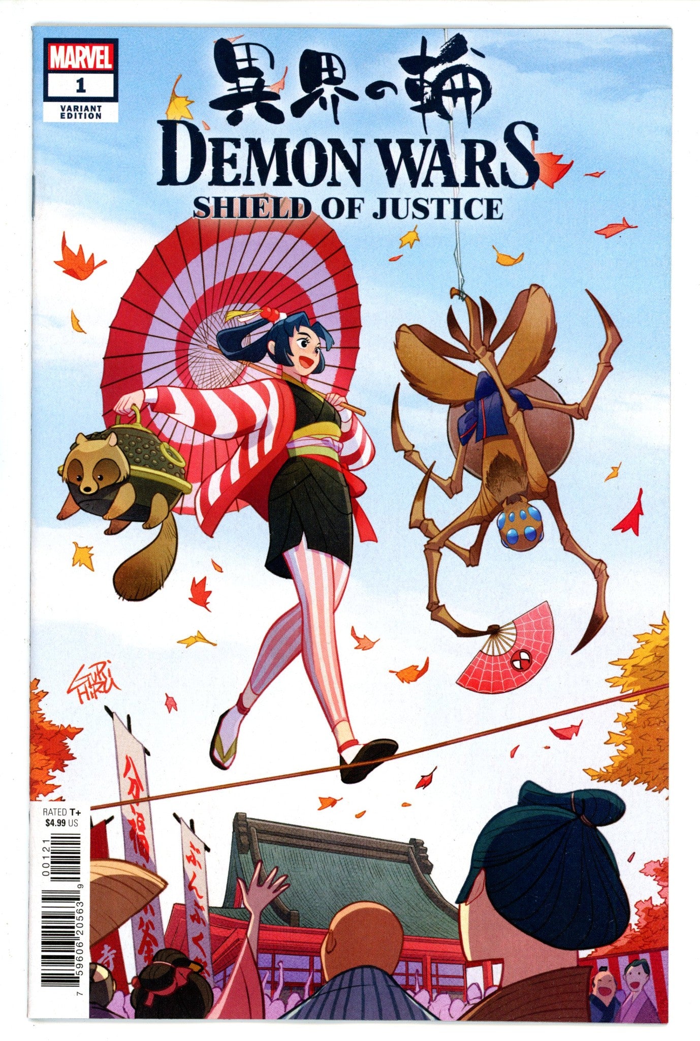 Demon Wars Shield of Justice 1 Gurihiru Variant